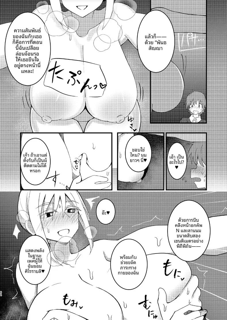 Doujin-Lc- อ่าน โดจิน มังฮวา เกาหลี ญี่ปุ่น จีน แปลไทย รวมเรื่องสาวอกใหญ่ (Various) ตอนที่ 1 2 3 4 5 6 7 8 9 10 11 12 13 14 ฟรี ไม่มีโฆษณา อ่าน โดจิน Manhwa เกาหลี ญี่ปุ่น จีน เรามีครบ คัดมาให้เน้นๆ โดจิน 18+ รับประกันความฟินโดย  Doujin Lc