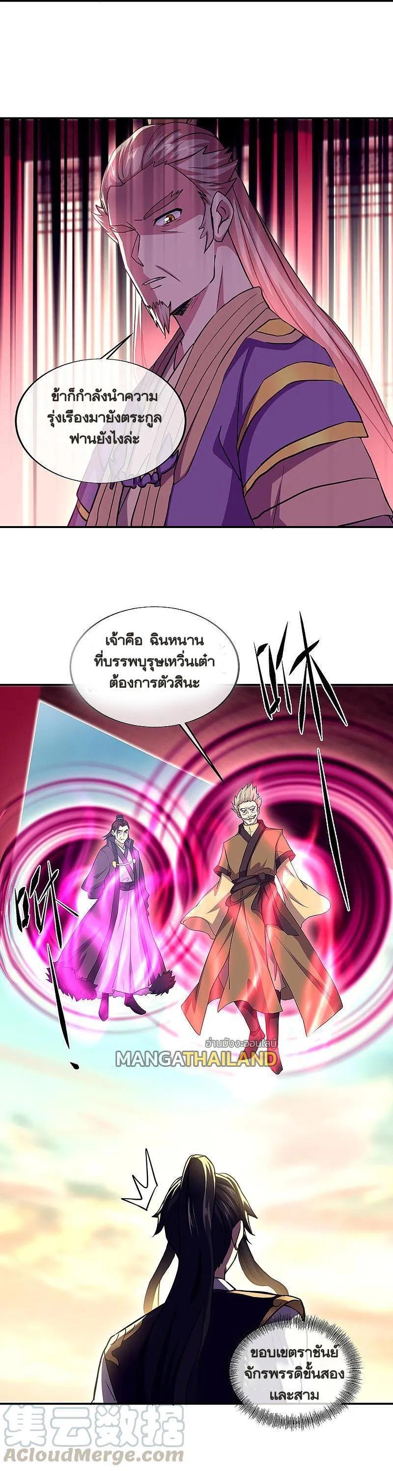 Manga-lc-com อ่านมังงะ อ่านการ์ตูน ออนไลน์ ฟรี Peerless Battle Spirit ตอนที่ 1 2 3 4 5 6 7 8 9 10 11 12 13 14 ฟรี ไม่มีโฆษณา Manga-lc - อ่าน มังงะ อ่าน การ์ตูน ออนไลน์ อ่านมังงะ ฟรี