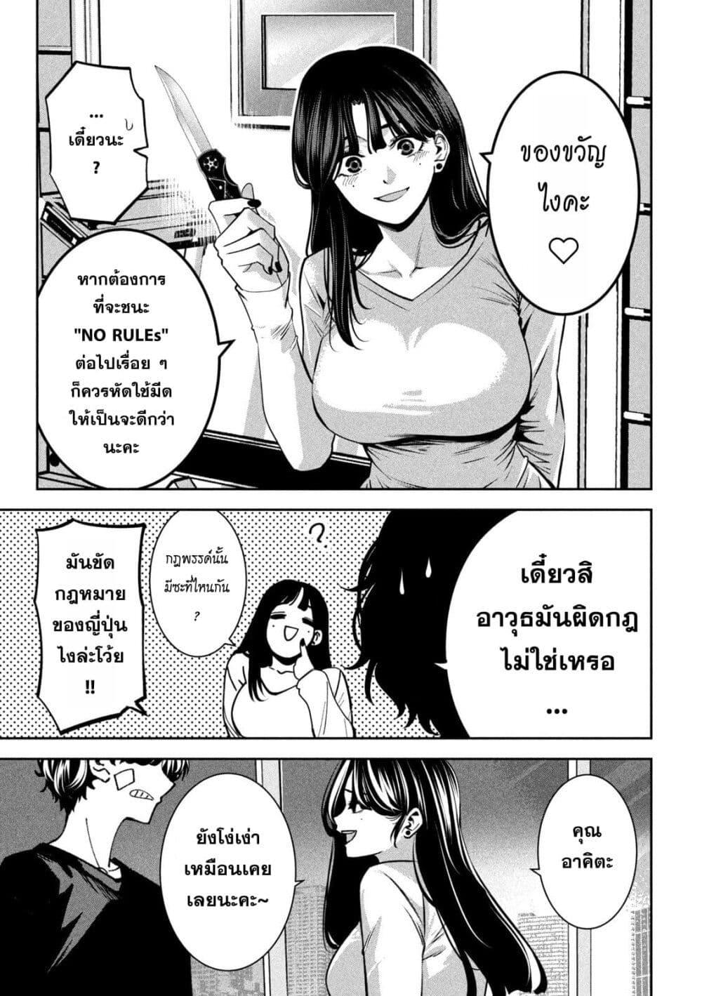 Manga-lc-com อ่านมังงะ อ่านการ์ตูน ออนไลน์ ฟรี Koroshi to Uso no Marriage ตอนที่ 1 2 3 4 5 6 7 8 9 10 11 12 13 14 ฟรี ไม่มีโฆษณา Manga-lc - อ่าน มังงะ อ่าน การ์ตูน ออนไลน์ อ่านมังงะ ฟรี