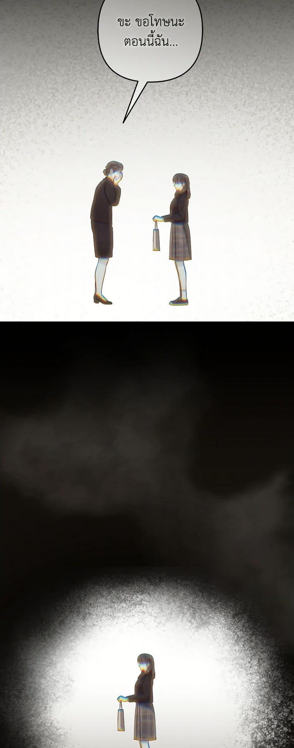 Manga-lc-com อ่านมังงะ อ่านการ์ตูน ออนไลน์ ฟรี Please Don’t Come To The Villainess’ Stationery Store! ตอนที่ 1 2 3 4 5 6 7 8 9 10 11 12 13 14 ฟรี ไม่มีโฆษณา Manga-lc - อ่าน มังงะ อ่าน การ์ตูน ออนไลน์ อ่านมังงะ ฟรี