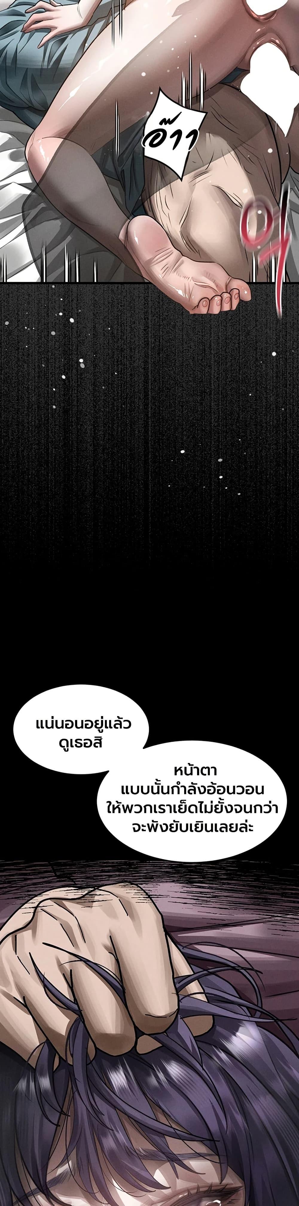 Doujin-Lc- อ่าน โดจิน มังฮวา เกาหลี ญี่ปุ่น จีน แปลไทย Dirty Talk ตอนที่ 1 2 3 4 5 6 7 8 9 10 11 12 13 14 ฟรี ไม่มีโฆษณา อ่าน โดจิน Manhwa เกาหลี ญี่ปุ่น จีน เรามีครบ คัดมาให้เน้นๆ โดจิน 18+ รับประกันความฟินโดย  Doujin Lc