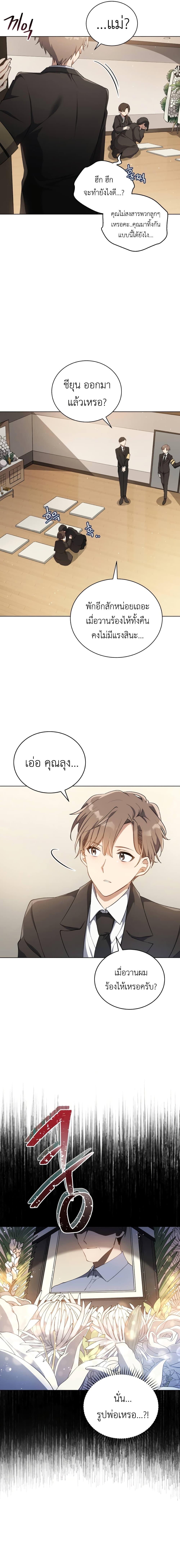 Manga-lc-com อ่านมังงะ อ่านการ์ตูน ออนไลน์ ฟรี The Second Life of an All-Rounder Idol ตอนที่ 1 2 3 4 5 6 7 8 9 10 11 12 13 14 ฟรี ไม่มีโฆษณา Manga-lc - อ่าน มังงะ อ่าน การ์ตูน ออนไลน์ อ่านมังงะ ฟรี