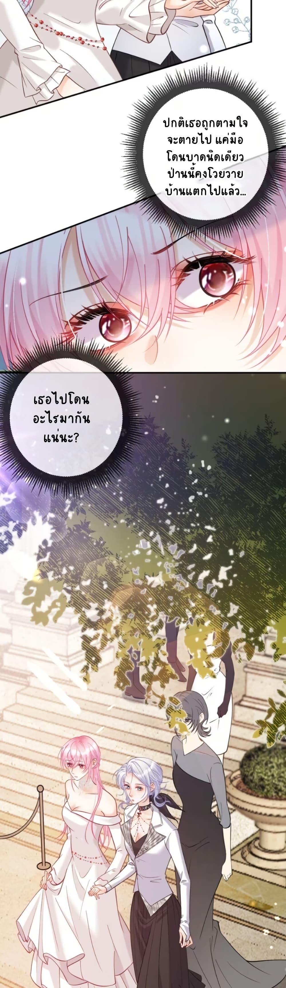 Manga-lc-com อ่านมังงะ อ่านการ์ตูน ออนไลน์ ฟรี Black Moonlight Heroine Always Wants to Mark Me ตอนที่ 1 2 3 4 5 6 7 8 9 10 11 12 13 14 ฟรี ไม่มีโฆษณา Manga-lc - อ่าน มังงะ อ่าน การ์ตูน ออนไลน์ อ่านมังงะ ฟรี