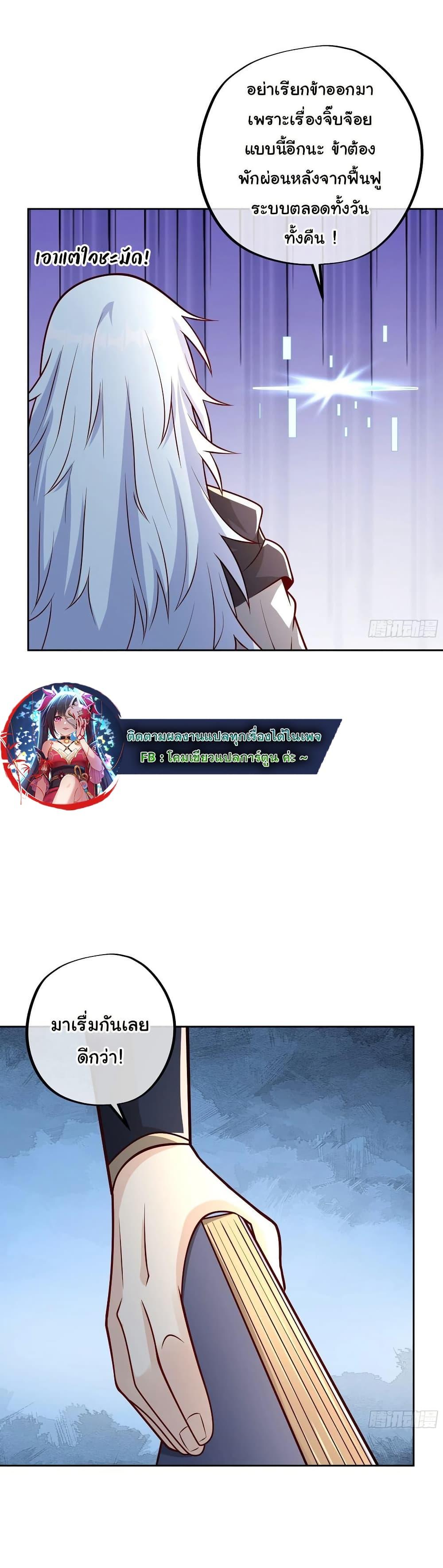 Manga-lc-com อ่านมังงะ อ่านการ์ตูน ออนไลน์ ฟรี Rebirth A Thousand Times ตอนที่ 1 2 3 4 5 6 7 8 9 10 11 12 13 14 ฟรี ไม่มีโฆษณา Manga-lc - อ่าน มังงะ อ่าน การ์ตูน ออนไลน์ อ่านมังงะ ฟรี