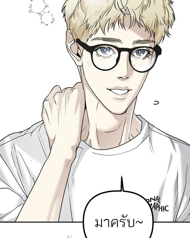 สี่สาวชาวกี ตอนที่ 15 ชมรมละคร (3) รูปที่ 40