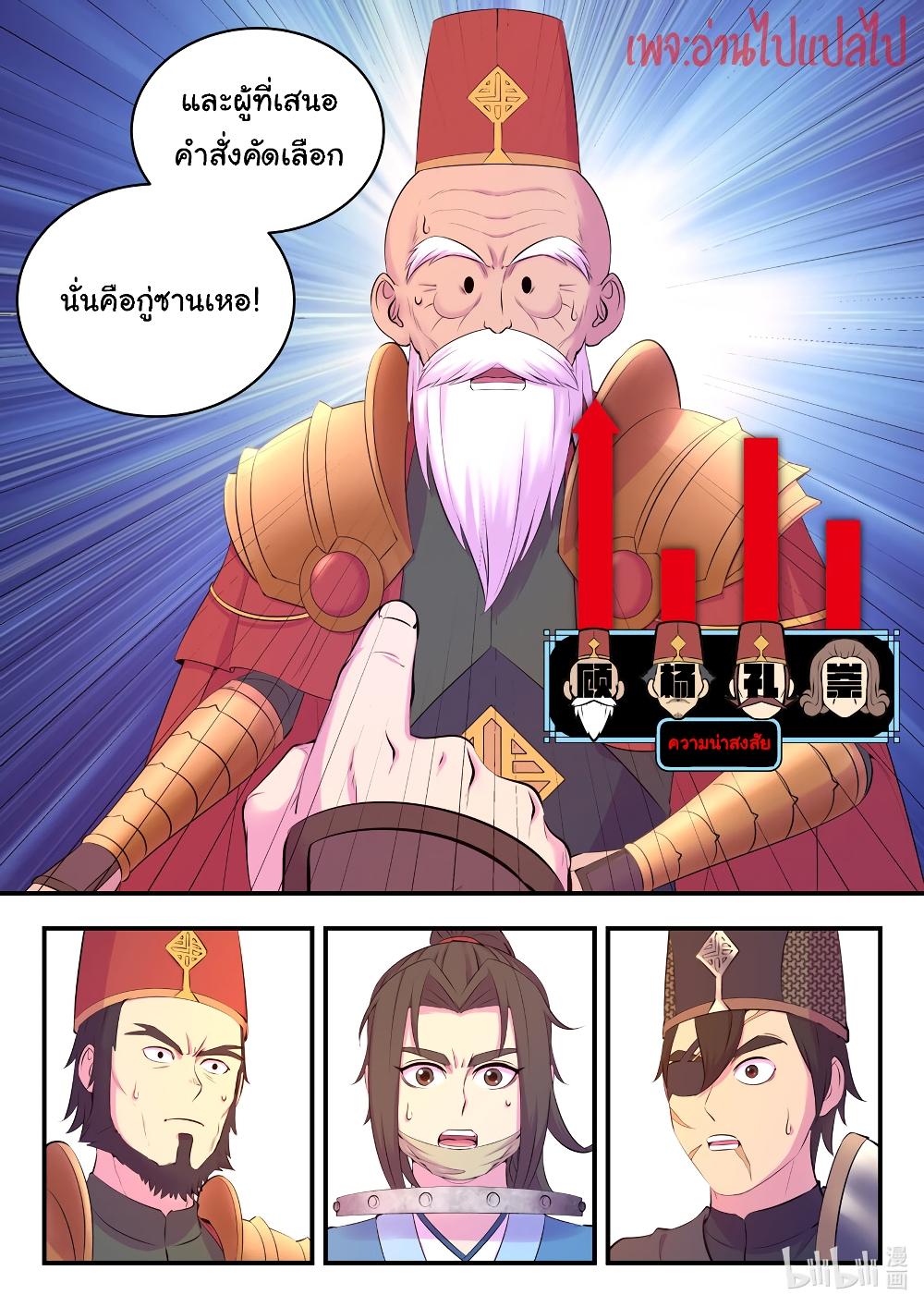 Manga-lc-com อ่านมังงะ อ่านการ์ตูน ออนไลน์ ฟรี King of Spirit Beast ตอนที่ 1 2 3 4 5 6 7 8 9 10 11 12 13 14 ฟรี ไม่มีโฆษณา Manga-lc - อ่าน มังงะ อ่าน การ์ตูน ออนไลน์ อ่านมังงะ ฟรี