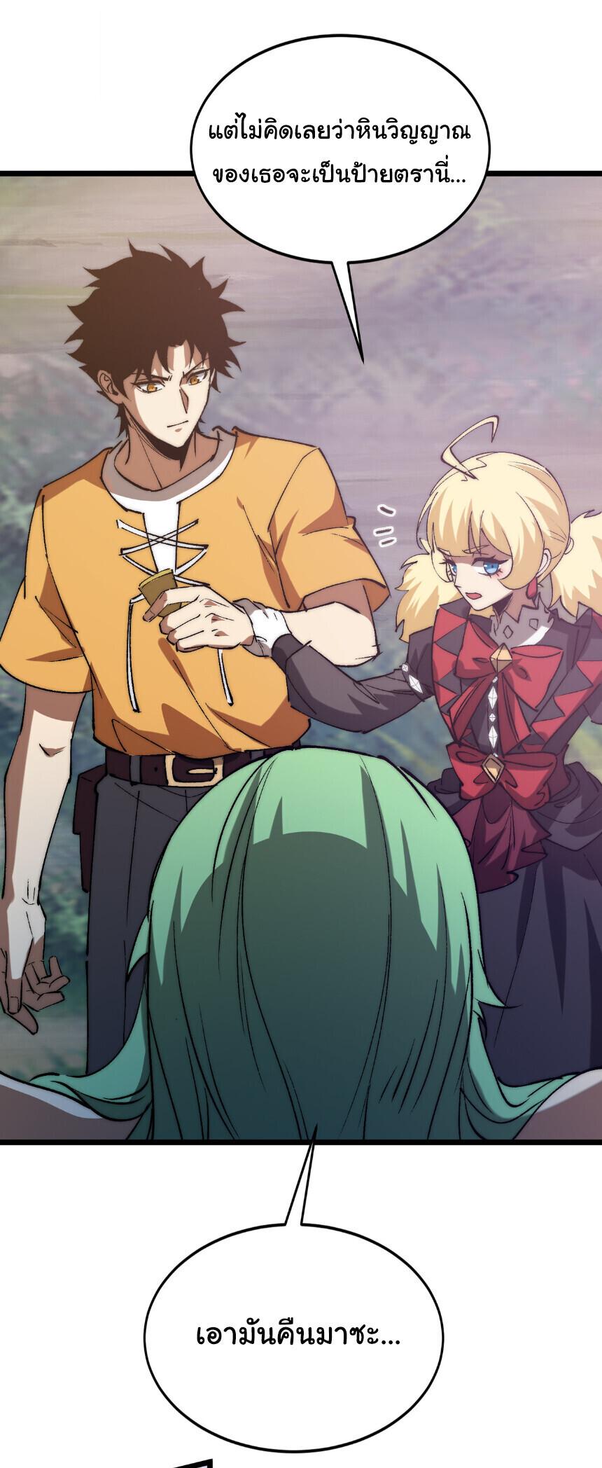 Manga-lc-com อ่านมังงะ อ่านการ์ตูน ออนไลน์ ฟรี Devil Summoner, I Am the Abyss Lord ตอนที่ 1 2 3 4 5 6 7 8 9 10 11 12 13 14 ฟรี ไม่มีโฆษณา Manga-lc - อ่าน มังงะ อ่าน การ์ตูน ออนไลน์ อ่านมังงะ ฟรี