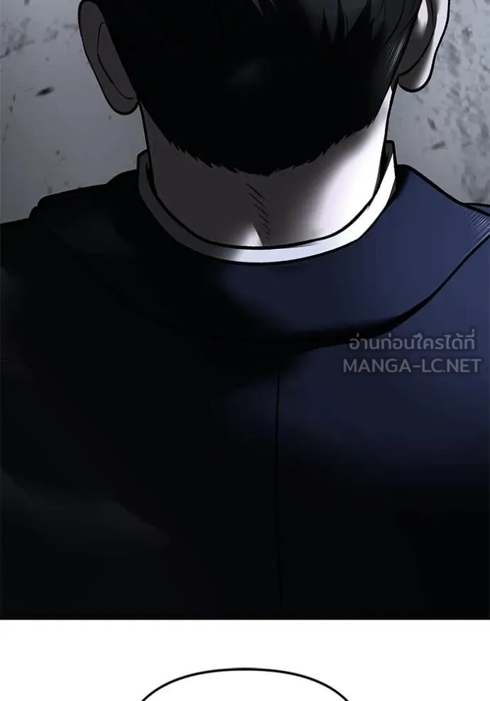 เลวฟาดเลว ตอนที่ 165 รูปที่ 178