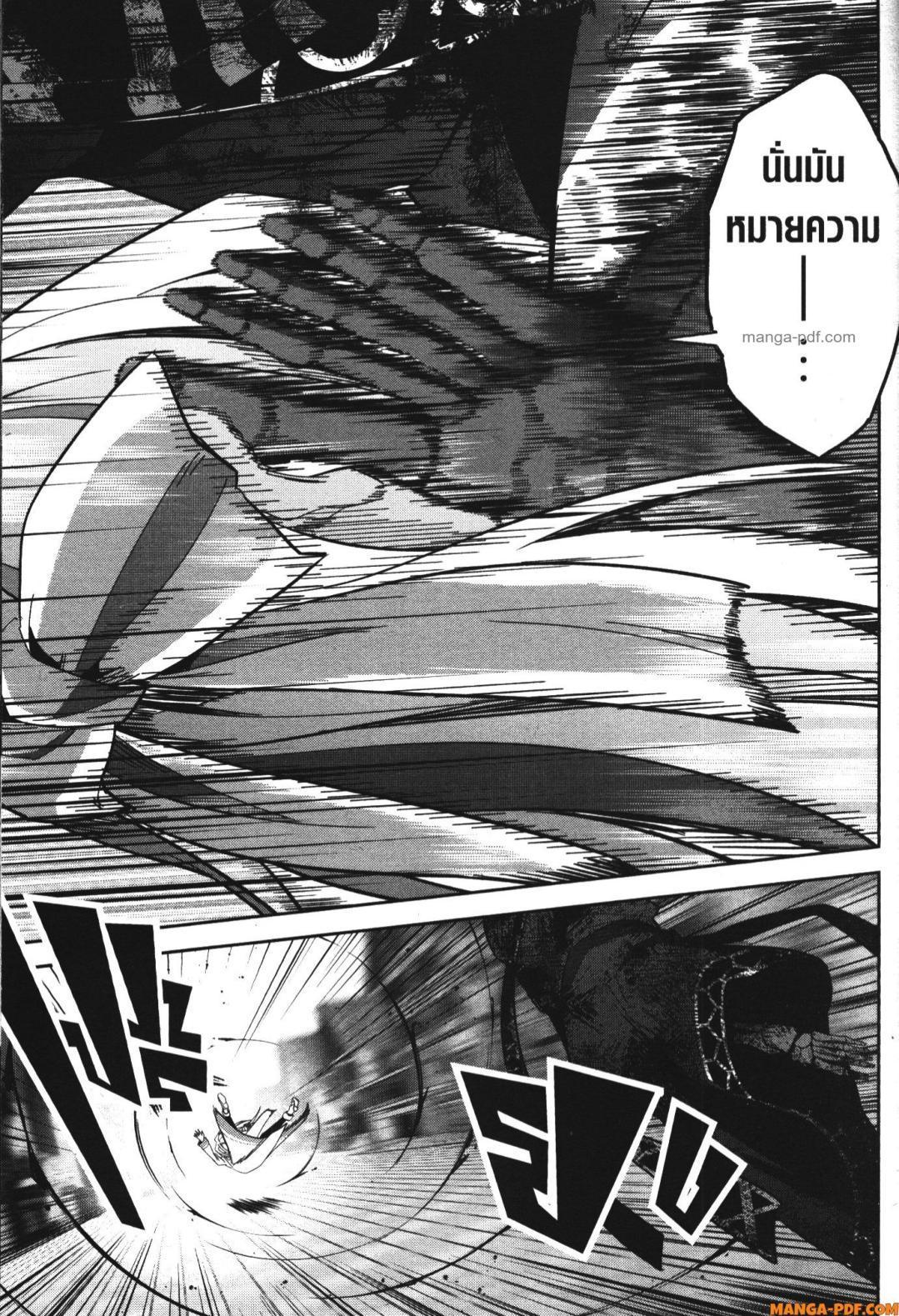 Manga-lc-com อ่านมังงะ อ่านการ์ตูน ออนไลน์ ฟรี Shokei Sareta Kenja wa Lich ni Tensei Shite Shinryaku Sensou wo Hajimeru ตอนที่ 1 2 3 4 5 6 7 8 9 10 11 12 13 14 ฟรี ไม่มีโฆษณา Manga-lc - อ่าน มังงะ อ่าน การ์ตูน ออนไลน์ อ่านมังงะ ฟรี