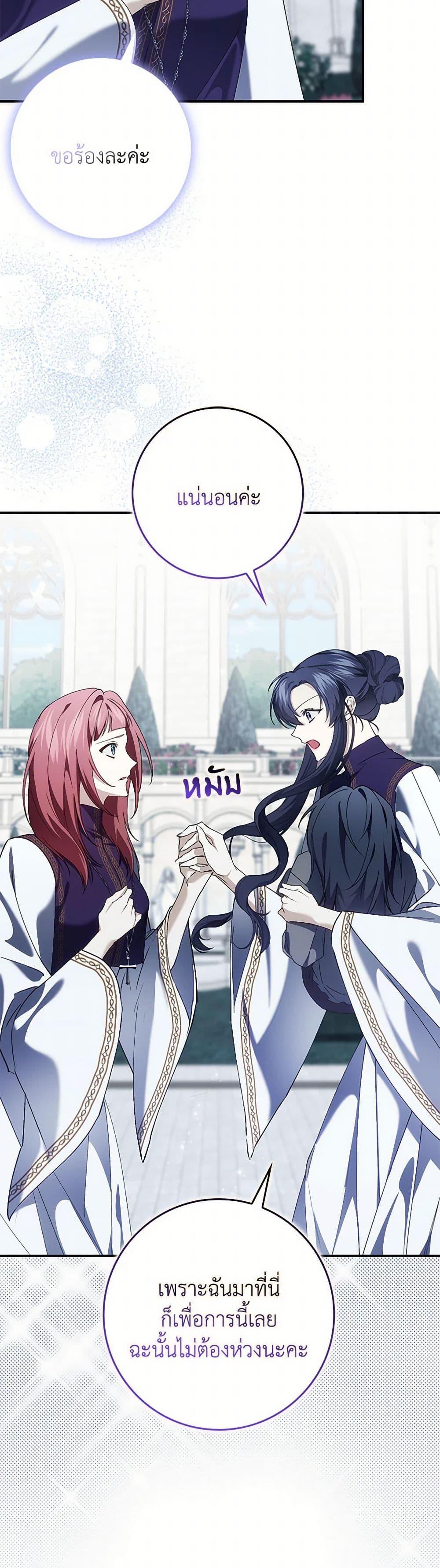 Manga-lc-com อ่านมังงะ อ่านการ์ตูน ออนไลน์ ฟรี I Won’t Pick Up The Trash I Threw Away Again ตอนที่ 1 2 3 4 5 6 7 8 9 10 11 12 13 14 ฟรี ไม่มีโฆษณา Manga-lc - อ่าน มังงะ อ่าน การ์ตูน ออนไลน์ อ่านมังงะ ฟรี