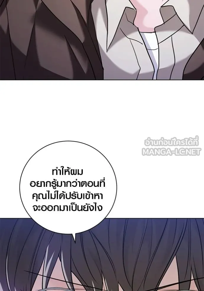 ออร่าดาราอัจฉริยะ ตอนที่ 34 รูปที่ 114