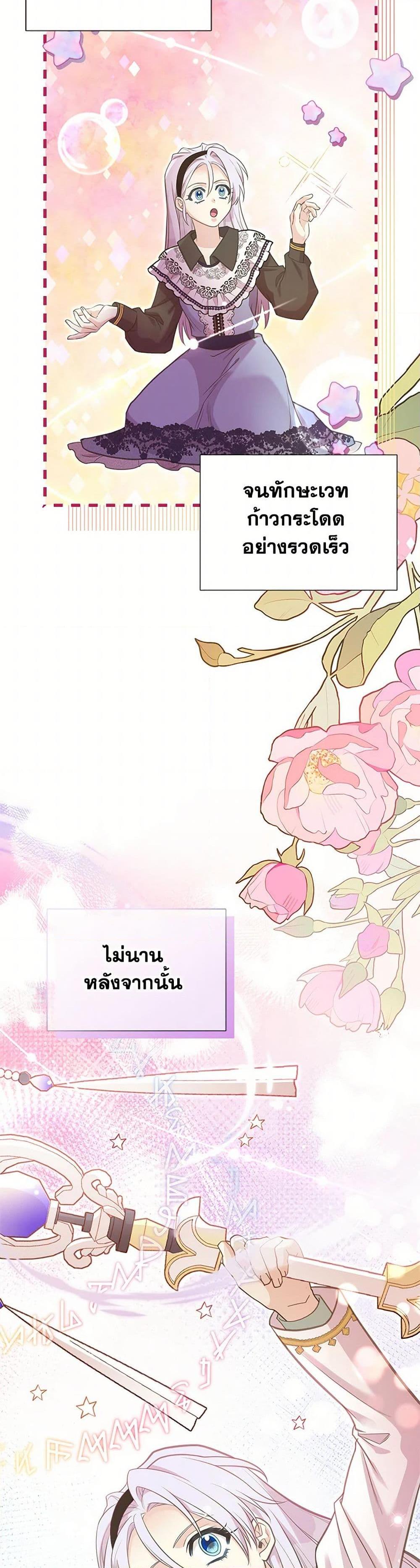 Manga-lc-com อ่านมังงะ อ่านการ์ตูน ออนไลน์ ฟรี My Sister Picked up the Male Lead ตอนที่ 1 2 3 4 5 6 7 8 9 10 11 12 13 14 ฟรี ไม่มีโฆษณา Manga-lc - อ่าน มังงะ อ่าน การ์ตูน ออนไลน์ อ่านมังงะ ฟรี