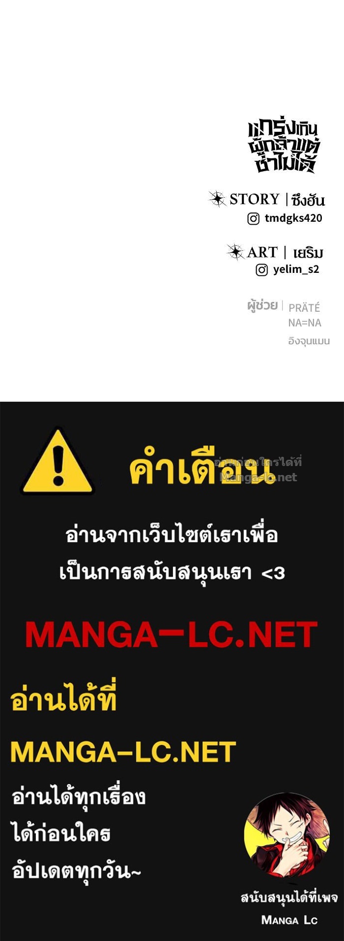 Doujin-Lc- อ่าน โดจิน มังฮวา เกาหลี ญี่ปุ่น จีน แปลไทย แกร่งเกินผู้กล้า แต่ซ่าไม่ได้ ตอนที่ 1 2 3 4 5 6 7 8 9 10 11 12 13 14 ฟรี ไม่มีโฆษณา อ่าน โดจิน Manhwa เกาหลี ญี่ปุ่น จีน เรามีครบ คัดมาให้เน้นๆ โดจิน 18+ รับประกันความฟินโดย Doujin Lc