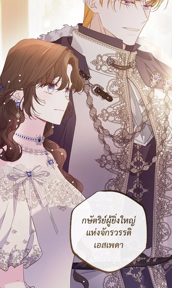 ชีวิตนี้เพื่อเธอ ตอนที่ 34 รูปที่ 37