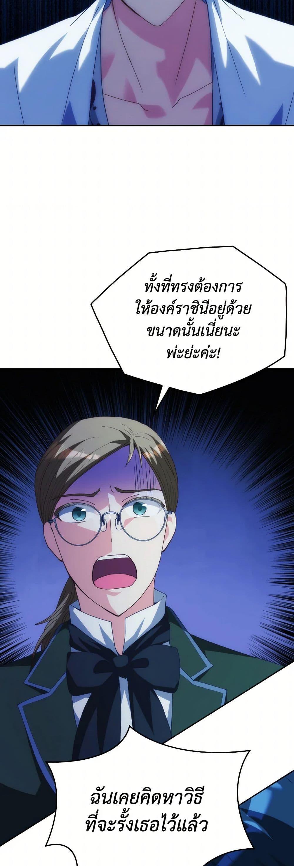 Manga-lc-com อ่านมังงะ อ่านการ์ตูน ออนไลน์ ฟรี I Don’t Want to Be Loved ตอนที่ 1 2 3 4 5 6 7 8 9 10 11 12 13 14 ฟรี ไม่มีโฆษณา Manga-lc - อ่าน มังงะ อ่าน การ์ตูน ออนไลน์ อ่านมังงะ ฟรี