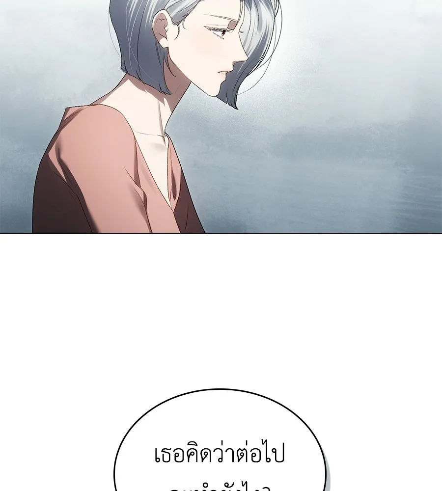 เล่ห์รักชนชั้นสูง ตอนที่ 92 รูปที่ 37