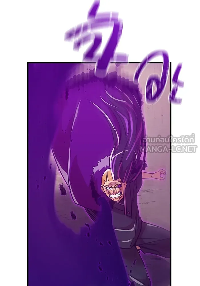 เพลเยอร์เลือดเทวะ ตอนที่ 22 vs อาริอาเกะ ไทกะ ② รูปที่ 42