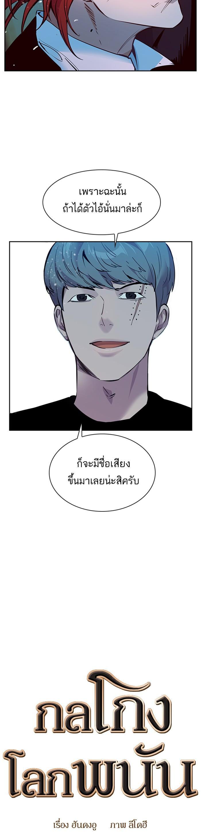 Manga-lc-com อ่านมังงะ อ่านการ์ตูน ออนไลน์ ฟรี The World Is Money and Power กลโกงโลกพนัน ตอนที่ 1 2 3 4 5 6 7 8 9 10 11 12 13 14 ฟรี ไม่มีโฆษณา Manga-lc - อ่าน มังงะ อ่าน การ์ตูน ออนไลน์ อ่านมังงะ ฟรี