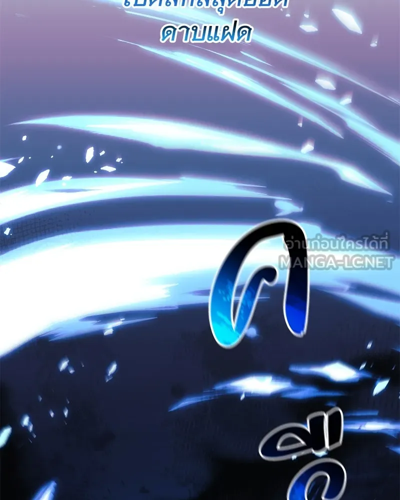 สัปดาห์นี้งดอัปตอนใหม่ ตอนที่ 68 รูปที่ 57