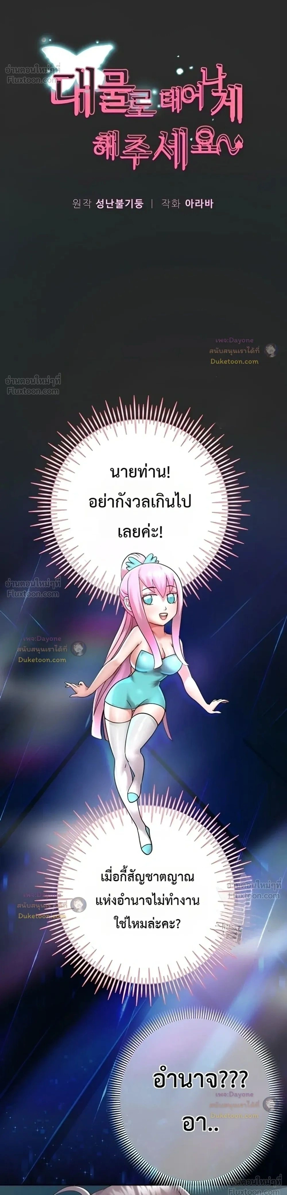 Doujin-Lc- อ่าน โดจิน มังฮวา เกาหลี ญี่ปุ่น จีน แปลไทย Reborn with a big dick! ขอเกิดใหม่ให้เจ้าโลกใหญ่ทีเถอะครับ! ตอนที่ 1 2 3 4 5 6 7 8 9 10 11 12 13 14 ฟรี ไม่มีโฆษณา อ่าน โดจิน Manhwa เกาหลี ญี่ปุ่น จีน เรามีครบ คัดมาให้เน้นๆ โดจิน 18+ รับประกันความฟินโดย  Doujin Lc