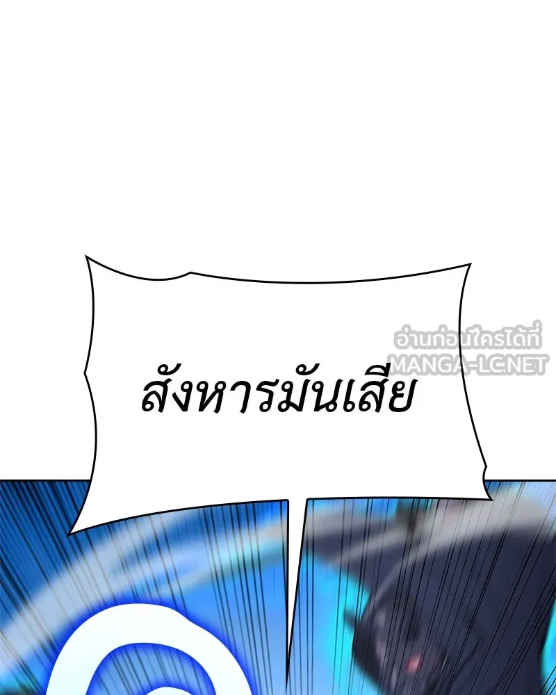 เกิดอีกทีเป็นว่าที่ประมุขลัทธิมาร ตอนที่ 89 รูปที่ 18