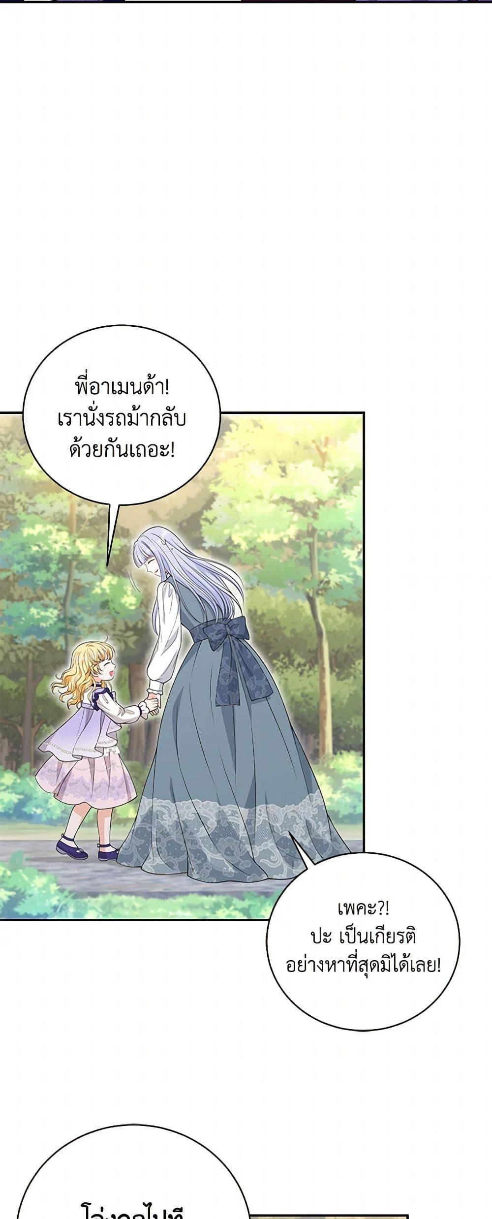 Manga-lc-com อ่านมังงะ อ่านการ์ตูน ออนไลน์ ฟรี The S-Class Baby Princess Is Too Powerful ตอนที่ 1 2 3 4 5 6 7 8 9 10 11 12 13 14 ฟรี ไม่มีโฆษณา Manga-lc - อ่าน มังงะ อ่าน การ์ตูน ออนไลน์ อ่านมังงะ ฟรี