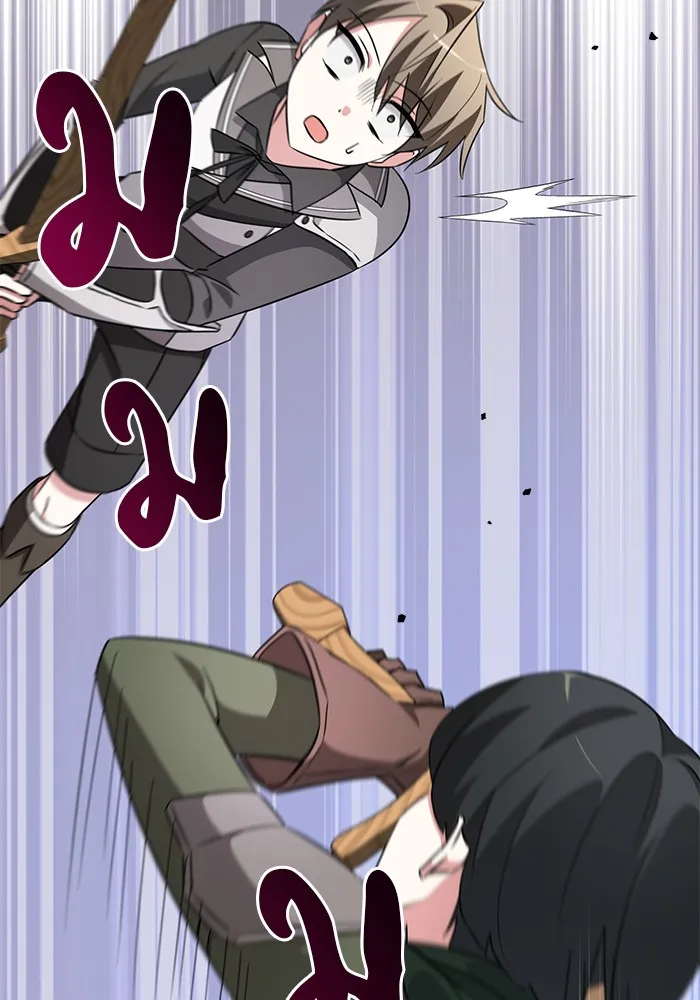 อะคาเดมีนี้เห็นทีจะเจ๊ง ตอนที่ 7 รูปที่ 115