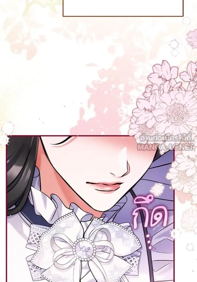 แด่ตัวละครโปรด ตอนที่ 114 รูปที่ 79