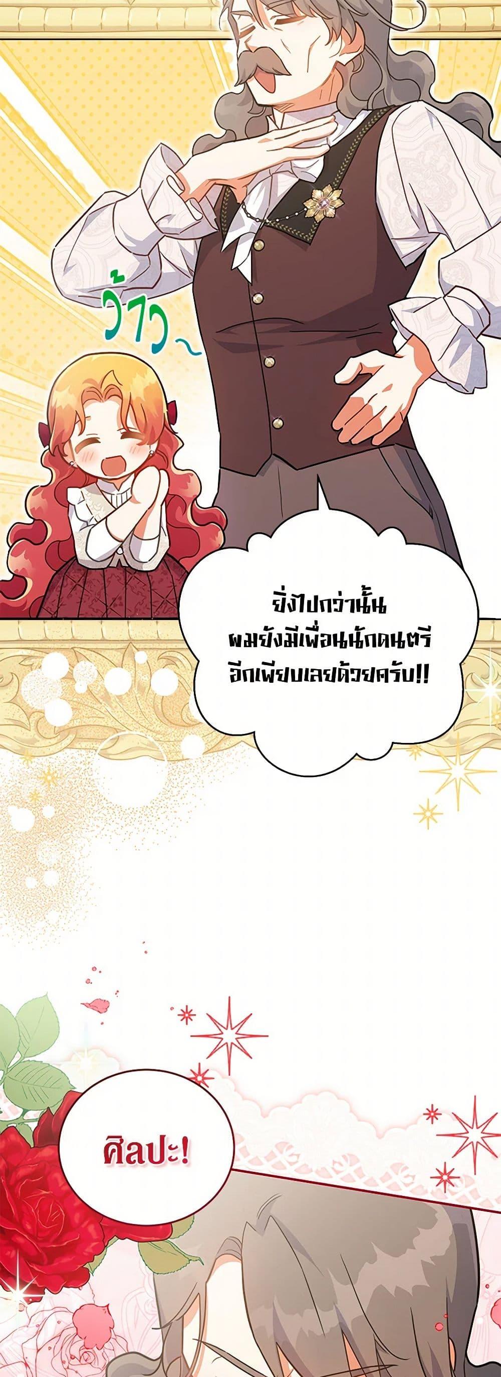 Manga-lc-com อ่านมังงะ อ่านการ์ตูน ออนไลน์ ฟรี The Little Lady Who Makes Flowers Bloom ตอนที่ 1 2 3 4 5 6 7 8 9 10 11 12 13 14 ฟรี ไม่มีโฆษณา Manga-lc - อ่าน มังงะ อ่าน การ์ตูน ออนไลน์ อ่านมังงะ ฟรี