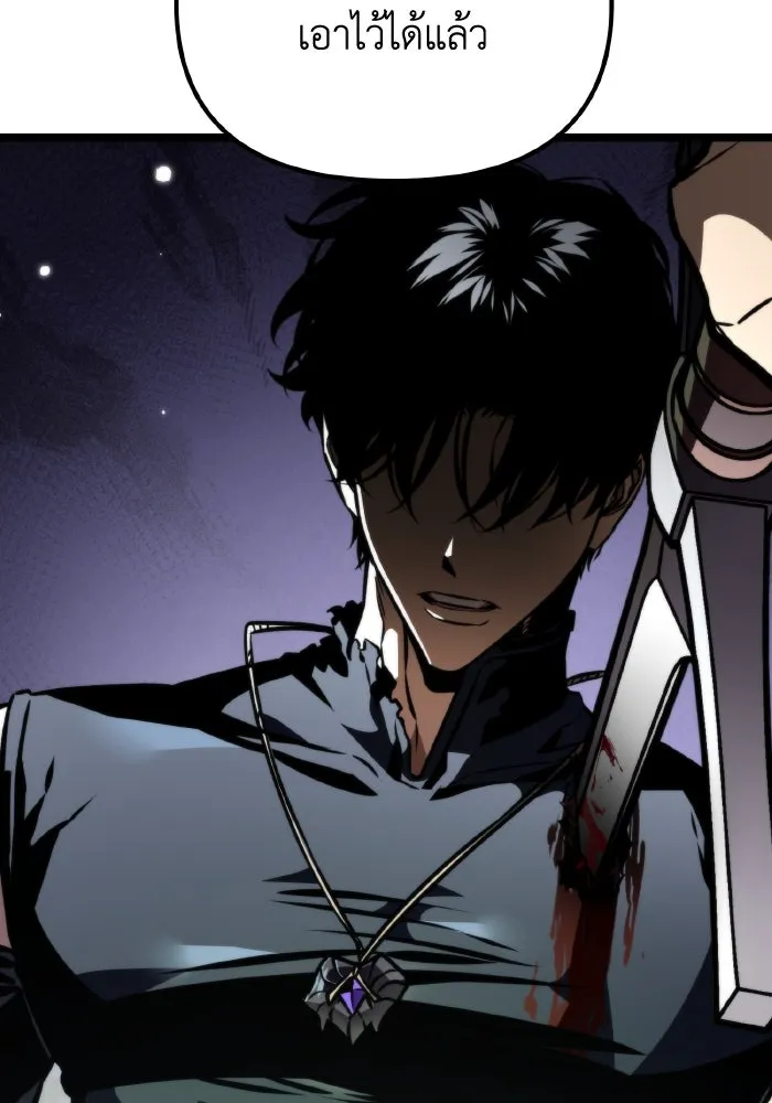 การแข่งขันของผู้เกิดใหม่ ตอนที่ 58 รูปที่ 167