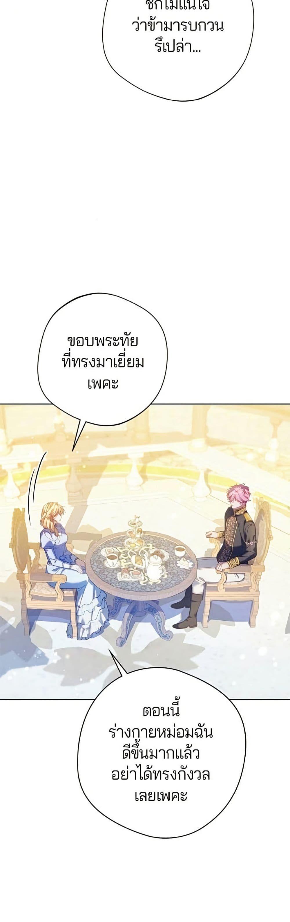 Manga-lc-com อ่านมังงะ อ่านการ์ตูน ออนไลน์ ฟรี I’m a Villainess, but I Won’t Live Like One ตอนที่ 1 2 3 4 5 6 7 8 9 10 11 12 13 14 ฟรี ไม่มีโฆษณา Manga-lc - อ่าน มังงะ อ่าน การ์ตูน ออนไลน์ อ่านมังงะ ฟรี