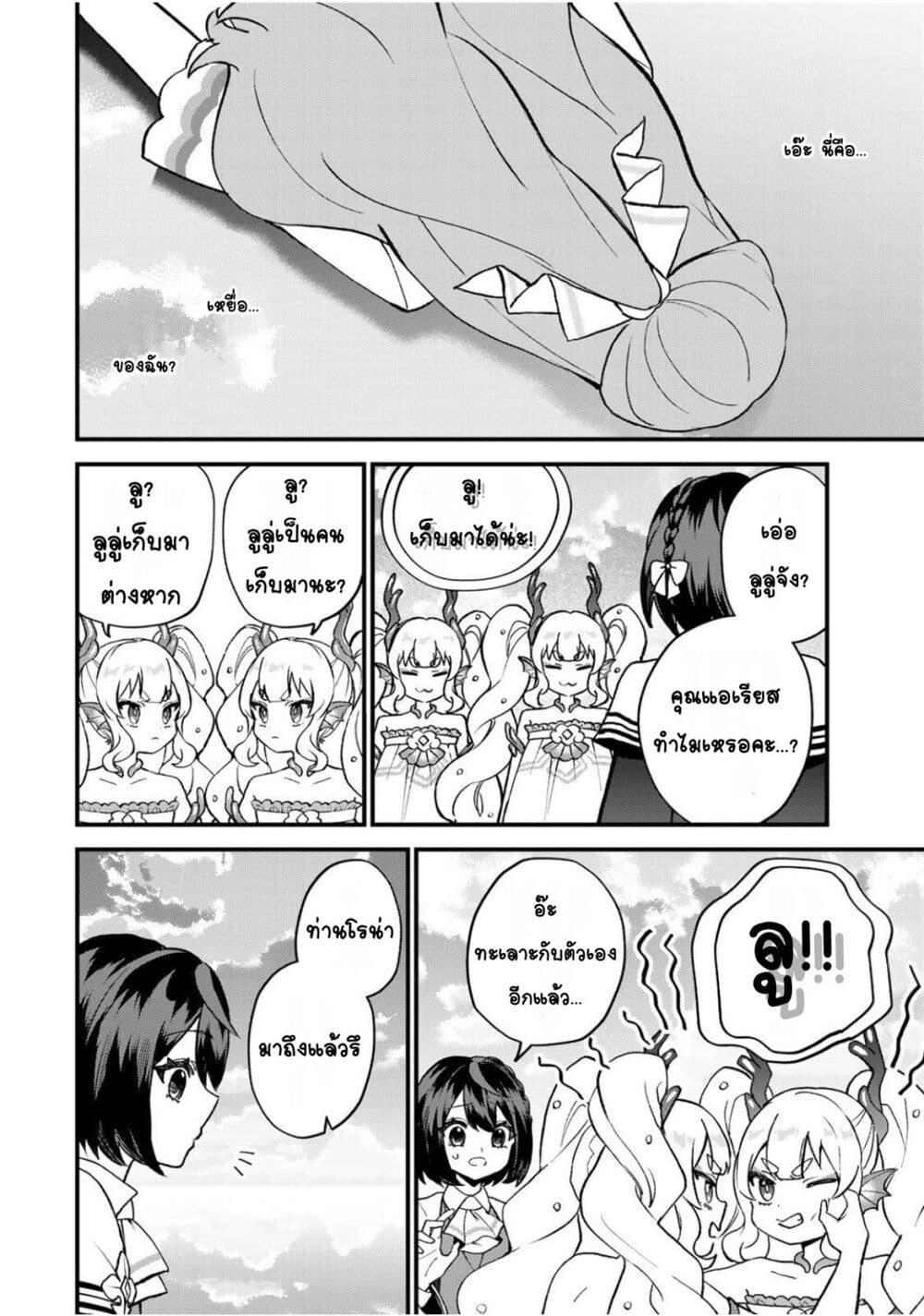 Manga-lc-com อ่านมังงะ อ่านการ์ตูน ออนไลน์ ฟรี Sekai Saikyou no Majo, Hajimemashita – Watashidake “Kouryaku Saito” wo Mireru Sekai de Jiyuu ni Ikimasu ตอนที่ 1 2 3 4 5 6 7 8 9 10 11 12 13 14 ฟรี ไม่มีโฆษณา Manga-lc - อ่าน มังงะ อ่าน การ์ตูน ออนไลน์ อ่านมังงะ ฟรี