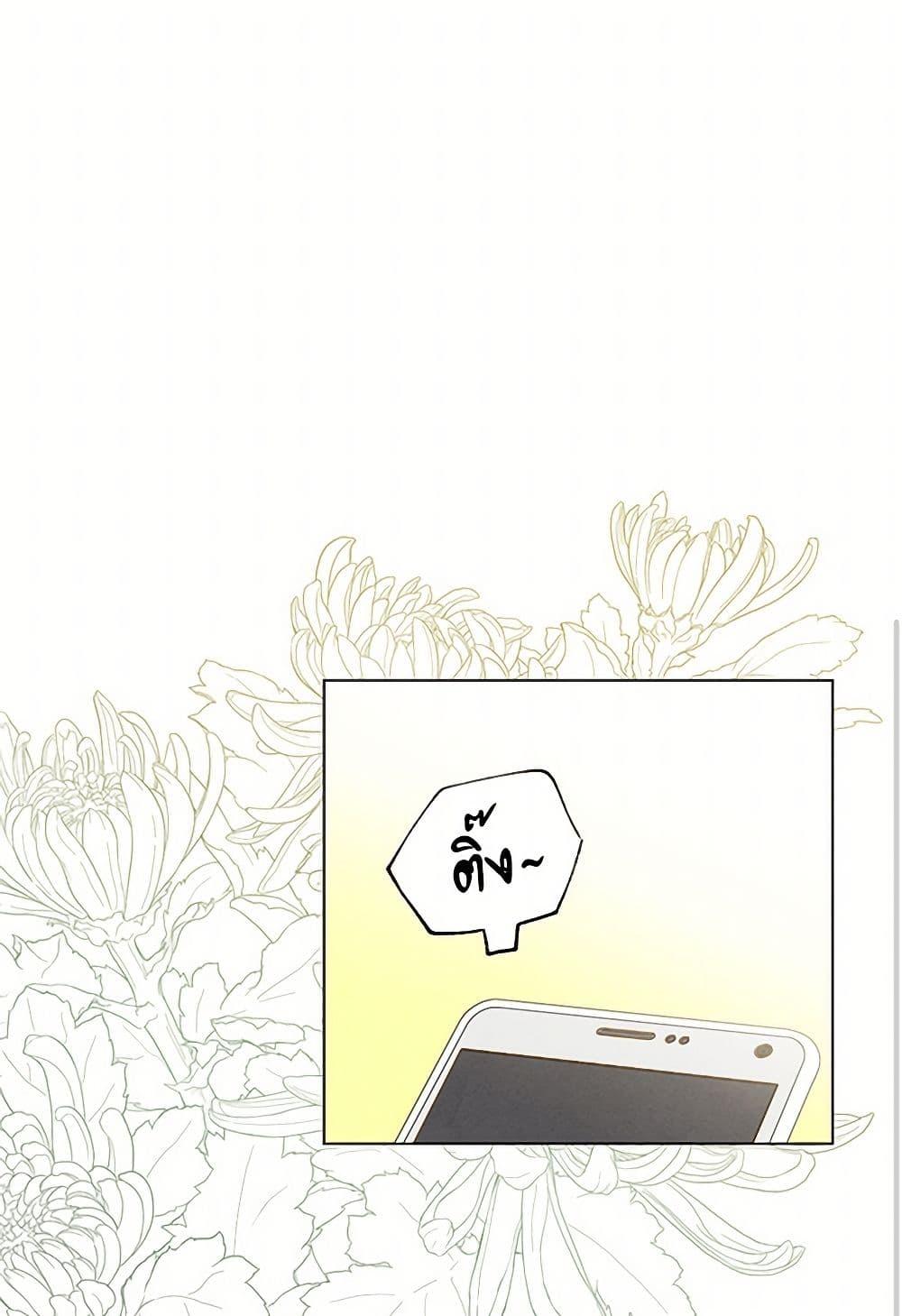 Manga-lc-com อ่านมังงะ อ่านการ์ตูน ออนไลน์ ฟรี Iris – The Lady and Her Smartphone ตอนที่ 1 2 3 4 5 6 7 8 9 10 11 12 13 14 ฟรี ไม่มีโฆษณา Manga-lc - อ่าน มังงะ อ่าน การ์ตูน ออนไลน์ อ่านมังงะ ฟรี