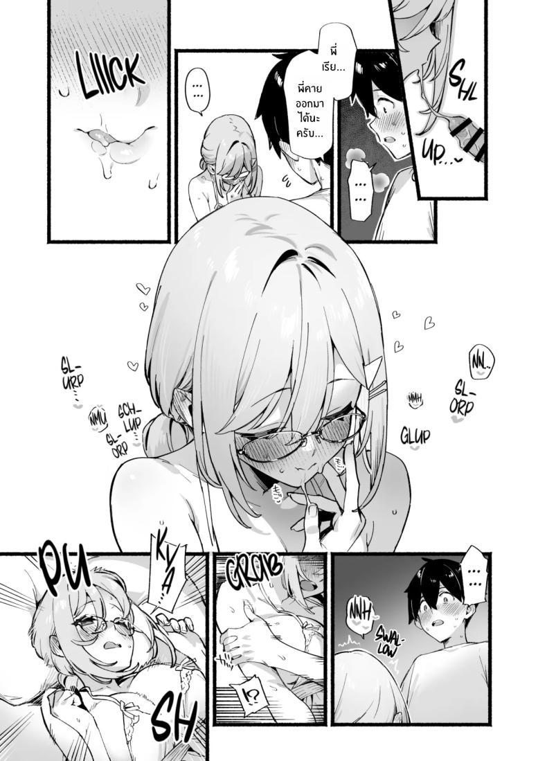 Doujin-Lc- อ่าน โดจิน มังฮวา เกาหลี ญี่ปุ่น จีน แปลไทย พี่สาวสุดที่รัก (92M) ตอนที่ 1 2 3 4 5 6 7 8 9 10 11 12 13 14 ฟรี ไม่มีโฆษณา อ่าน โดจิน Manhwa เกาหลี ญี่ปุ่น จีน เรามีครบ คัดมาให้เน้นๆ โดจิน 18+ รับประกันความฟินโดย  Doujin Lc