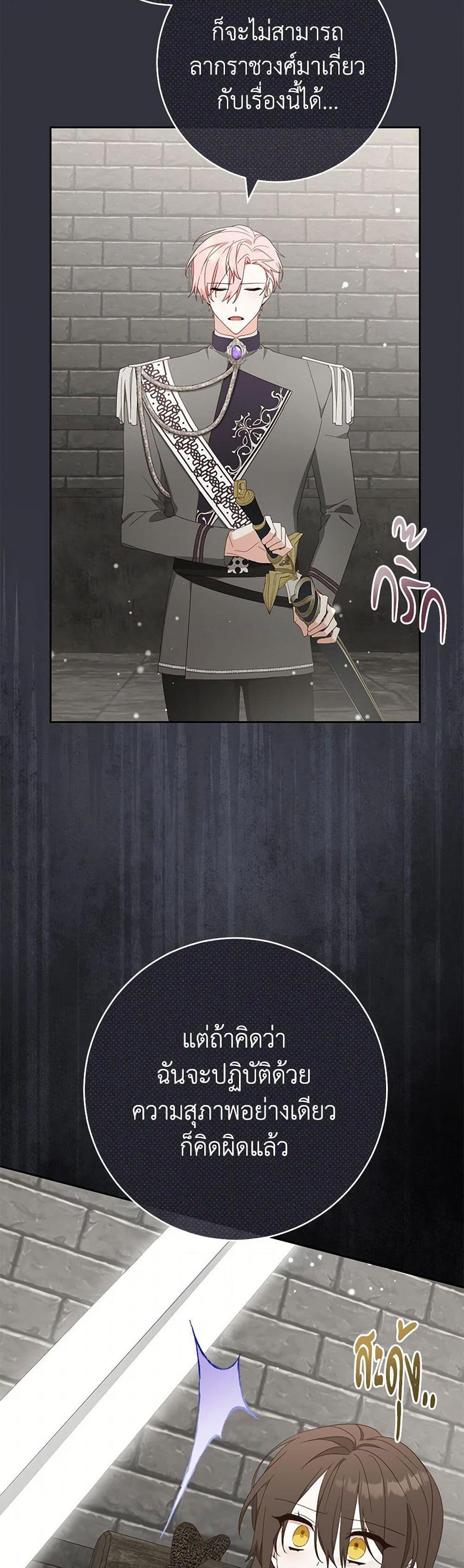 Manga-lc-com อ่านมังงะ อ่านการ์ตูน ออนไลน์ ฟรี Please Treat Your Friends Preciously ตอนที่ 1 2 3 4 5 6 7 8 9 10 11 12 13 14 ฟรี ไม่มีโฆษณา Manga-lc - อ่าน มังงะ อ่าน การ์ตูน ออนไลน์ อ่านมังงะ ฟรี