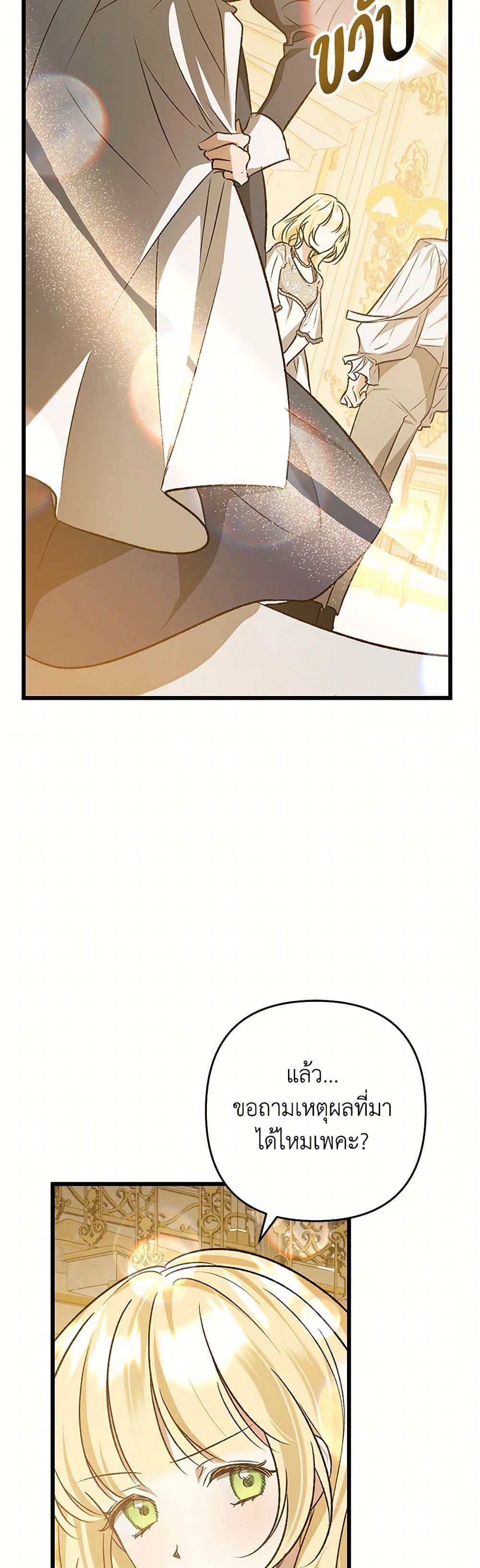 Manga-lc-com อ่านมังงะ อ่านการ์ตูน ออนไลน์ ฟรี The Male Lead Proposed to Me ตอนที่ 1 2 3 4 5 6 7 8 9 10 11 12 13 14 ฟรี ไม่มีโฆษณา Manga-lc - อ่าน มังงะ อ่าน การ์ตูน ออนไลน์ อ่านมังงะ ฟรี
