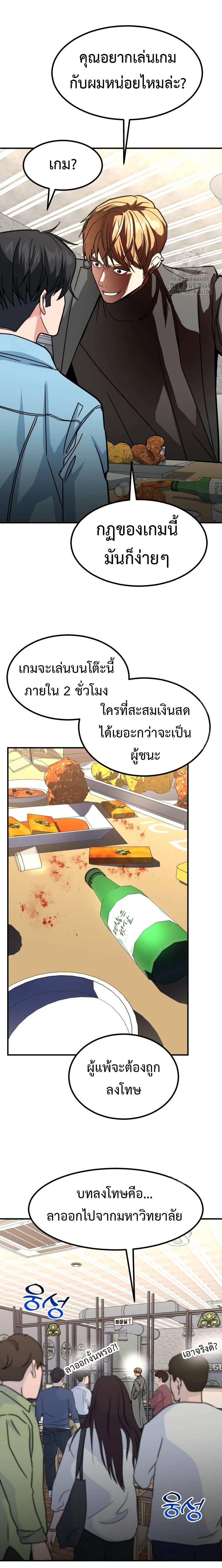 Manga-lc-com อ่านมังงะ อ่านการ์ตูน ออนไลน์ ฟรี Investors Who See the Future ตอนที่ 1 2 3 4 5 6 7 8 9 10 11 12 13 14 ฟรี ไม่มีโฆษณา Manga-lc - อ่าน มังงะ อ่าน การ์ตูน ออนไลน์ อ่านมังงะ ฟรี