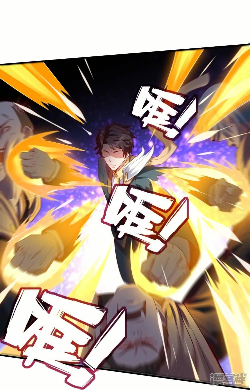 Manga-lc-com อ่านมังงะ อ่านการ์ตูน ออนไลน์ ฟรี Eternal god King ตอนที่ 1 2 3 4 5 6 7 8 9 10 11 12 13 14 ฟรี ไม่มีโฆษณา Manga-lc - อ่าน มังงะ อ่าน การ์ตูน ออนไลน์ อ่านมังงะ ฟรี