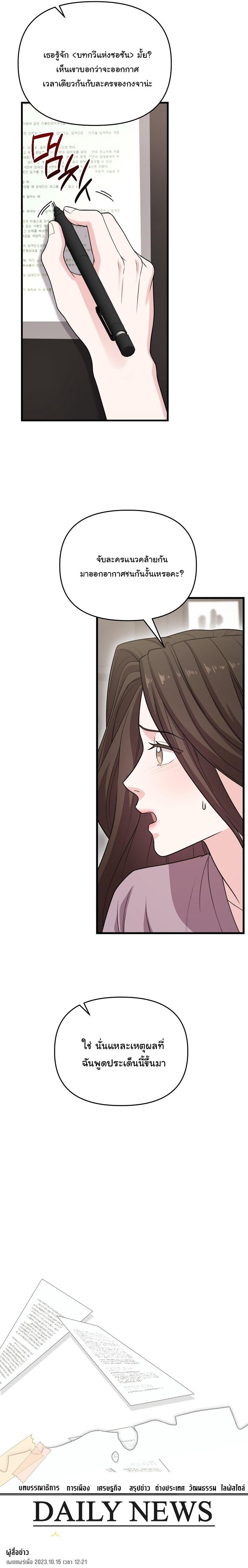 Manga-lc-com อ่านมังงะ อ่านการ์ตูน ออนไลน์ ฟรี Face Genius  0-Year-Old Top Star ตอนที่ 1 2 3 4 5 6 7 8 9 10 11 12 13 14 ฟรี ไม่มีโฆษณา Manga-lc - อ่าน มังงะ อ่าน การ์ตูน ออนไลน์ อ่านมังงะ ฟรี