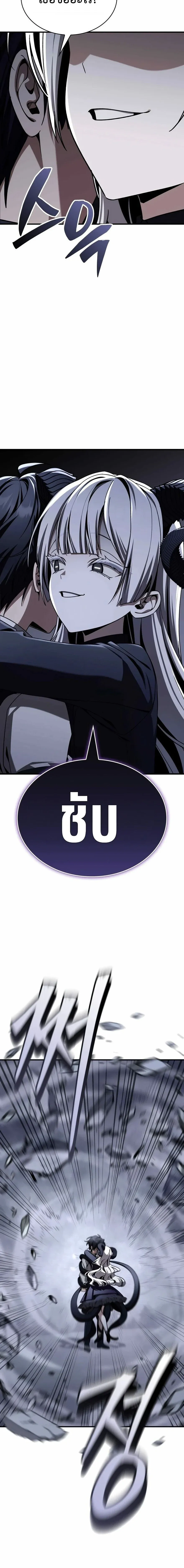 Dukedom_s Legendary Prodigy ยอดอ_จฉร_ยะแห_งตระก_ลดย_ก ตอนที่ ตอนที่ 54 รูปที่ 10