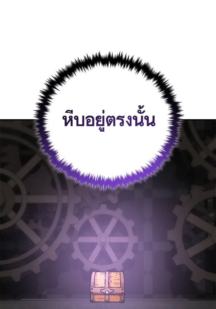 บุตรีดยุกขอไม่แต่งงานbrกับหนุ่มในฝัน ตอนที่ 103 รูปที่ 67