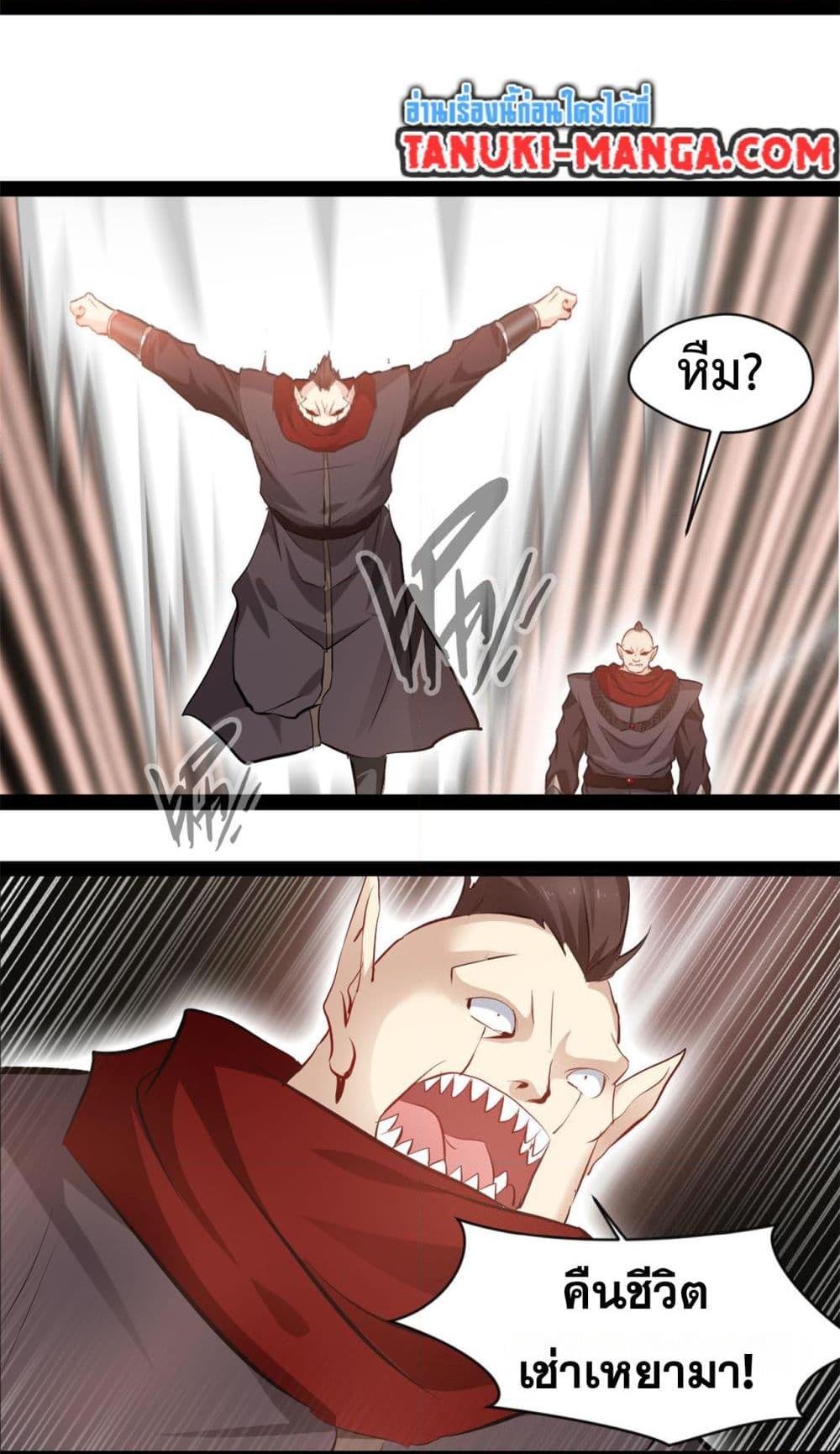 Manga-lc-com อ่านมังงะ อ่านการ์ตูน ออนไลน์ ฟรี Peerless Ancient ตำนานปรัมปราไร้เทียมทาน ตอนที่ 1 2 3 4 5 6 7 8 9 10 11 12 13 14 ฟรี ไม่มีโฆษณา Manga-lc - อ่าน มังงะ อ่าน การ์ตูน ออนไลน์ อ่านมังงะ ฟรี