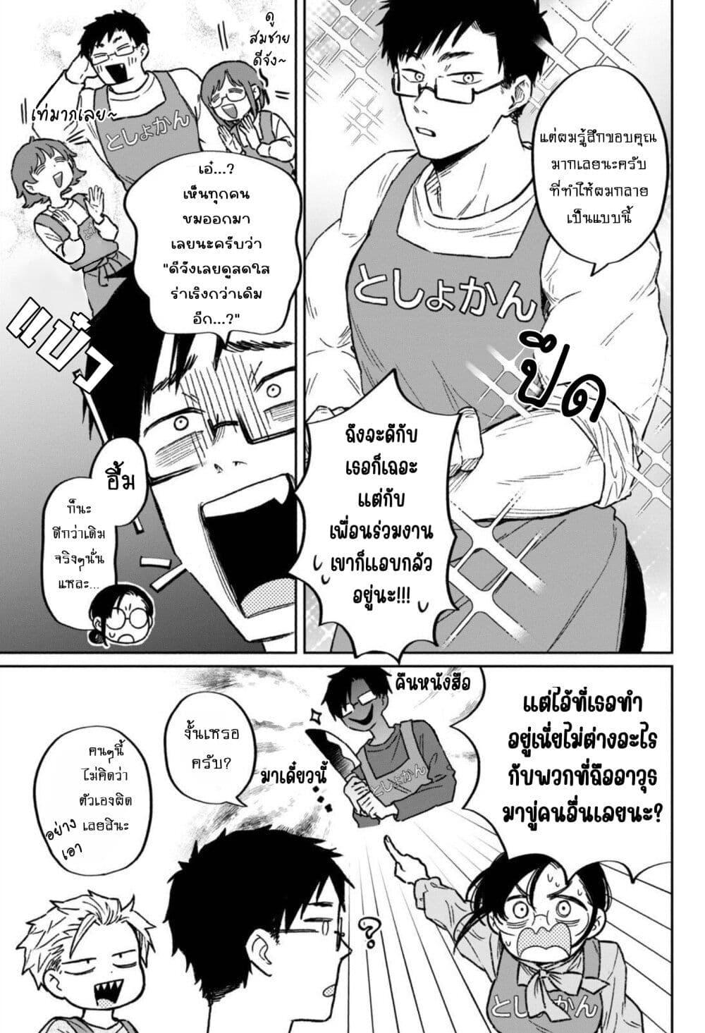 Manga-lc-com อ่านมังงะ อ่านการ์ตูน ออนไลน์ ฟรี Zeikin de Katta Hon ตอนที่ 1 2 3 4 5 6 7 8 9 10 11 12 13 14 ฟรี ไม่มีโฆษณา Manga-lc - อ่าน มังงะ อ่าน การ์ตูน ออนไลน์ อ่านมังงะ ฟรี