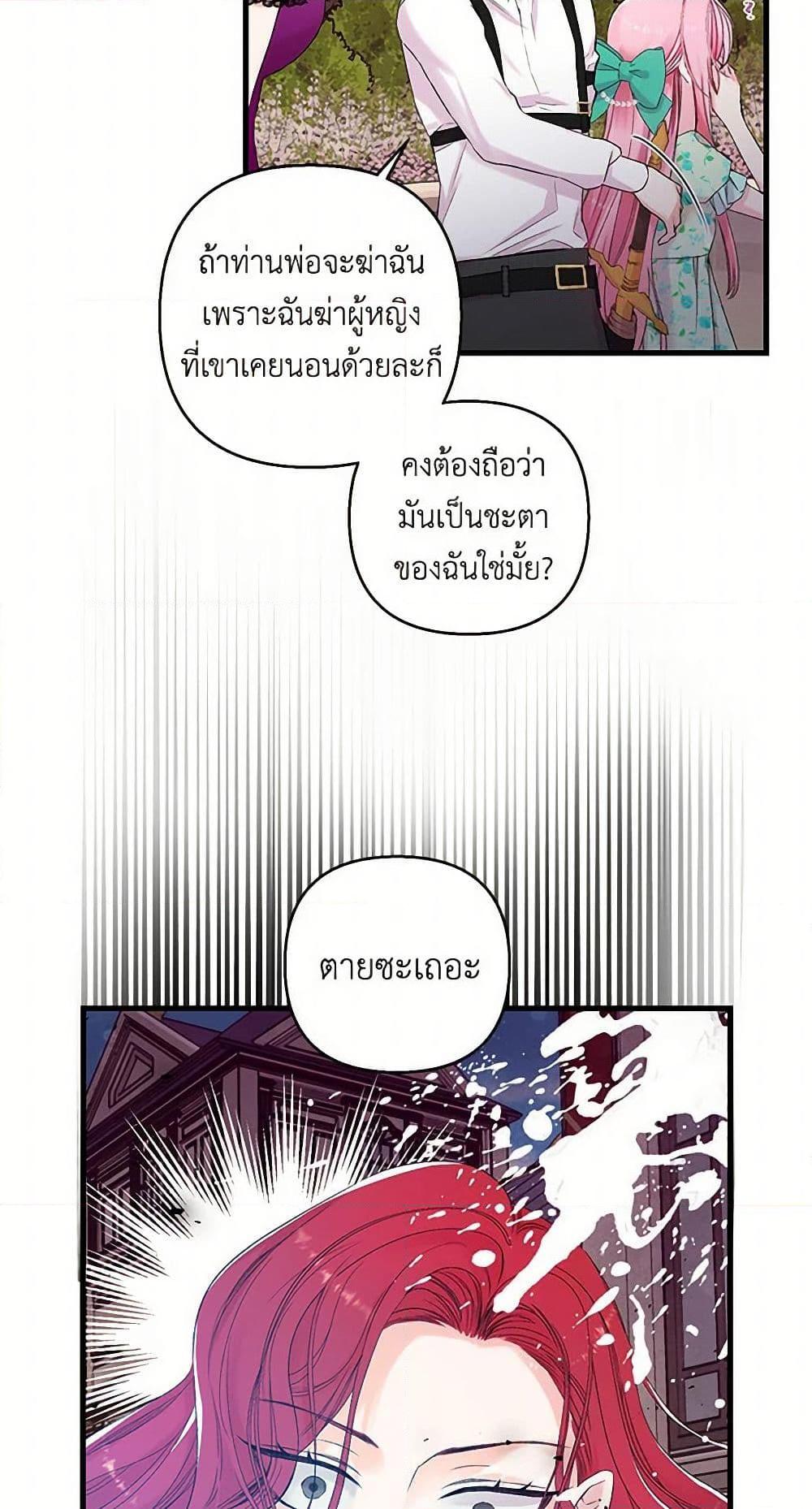 Manga-lc-com อ่านมังงะ อ่านการ์ตูน ออนไลน์ ฟรี Our Little Empress ตอนที่ 1 2 3 4 5 6 7 8 9 10 11 12 13 14 ฟรี ไม่มีโฆษณา Manga-lc - อ่าน มังงะ อ่าน การ์ตูน ออนไลน์ อ่านมังงะ ฟรี