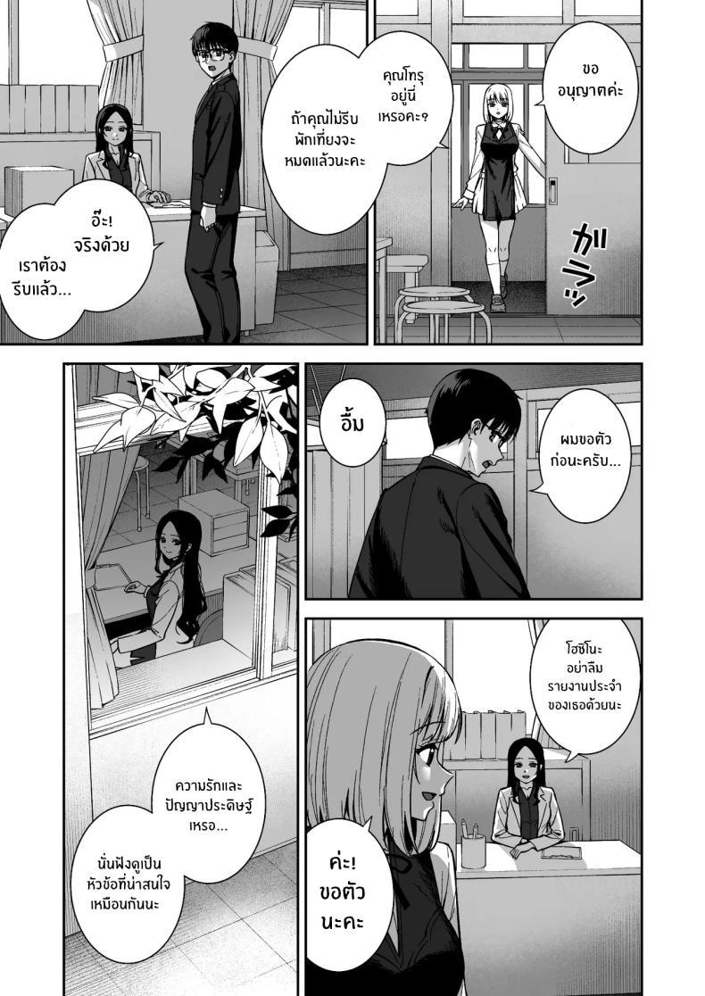 Doujin-Lc- อ่าน โดจิน มังฮวา เกาหลี ญี่ปุ่น จีน แปลไทย ผมกับเธอเป็นแค่คู่ทดลองงั้นเหรอ [Do well !!! (Tatsuka)] Kanojo wa Boku no Taieki de Ugoite iru Phase 01 ตอนที่ 1 2 3 4 5 6 7 8 9 10 11 12 13 14 ฟรี ไม่มีโฆษณา อ่าน โดจิน Manhwa เกาหลี ญี่ปุ่น จีน เรามีครบ คัดมาให้เน้นๆ โดจิน 18+ รับประกันความฟินโดย  Doujin Lc