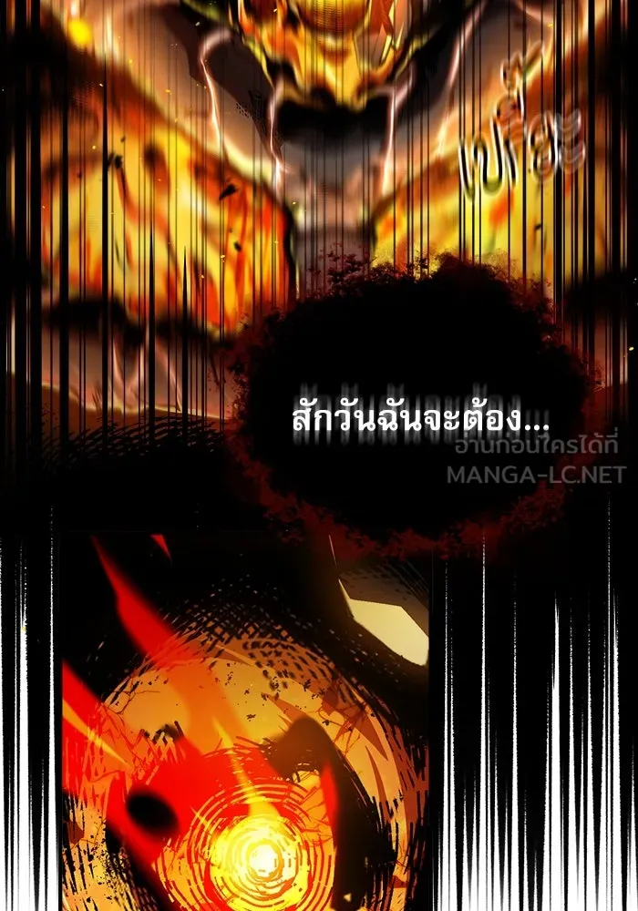 ศาสตราจารย์จำเป็นแห่งอะคาเดมี ตอนที่ 43 รูปที่ 48