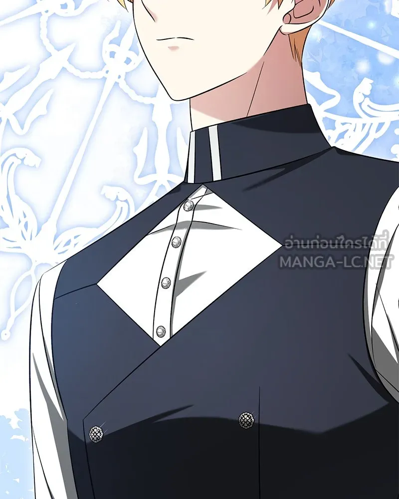 ภารกิจไล่ตามลุค บีเชล ตอนที่ 63 รูปที่ 45