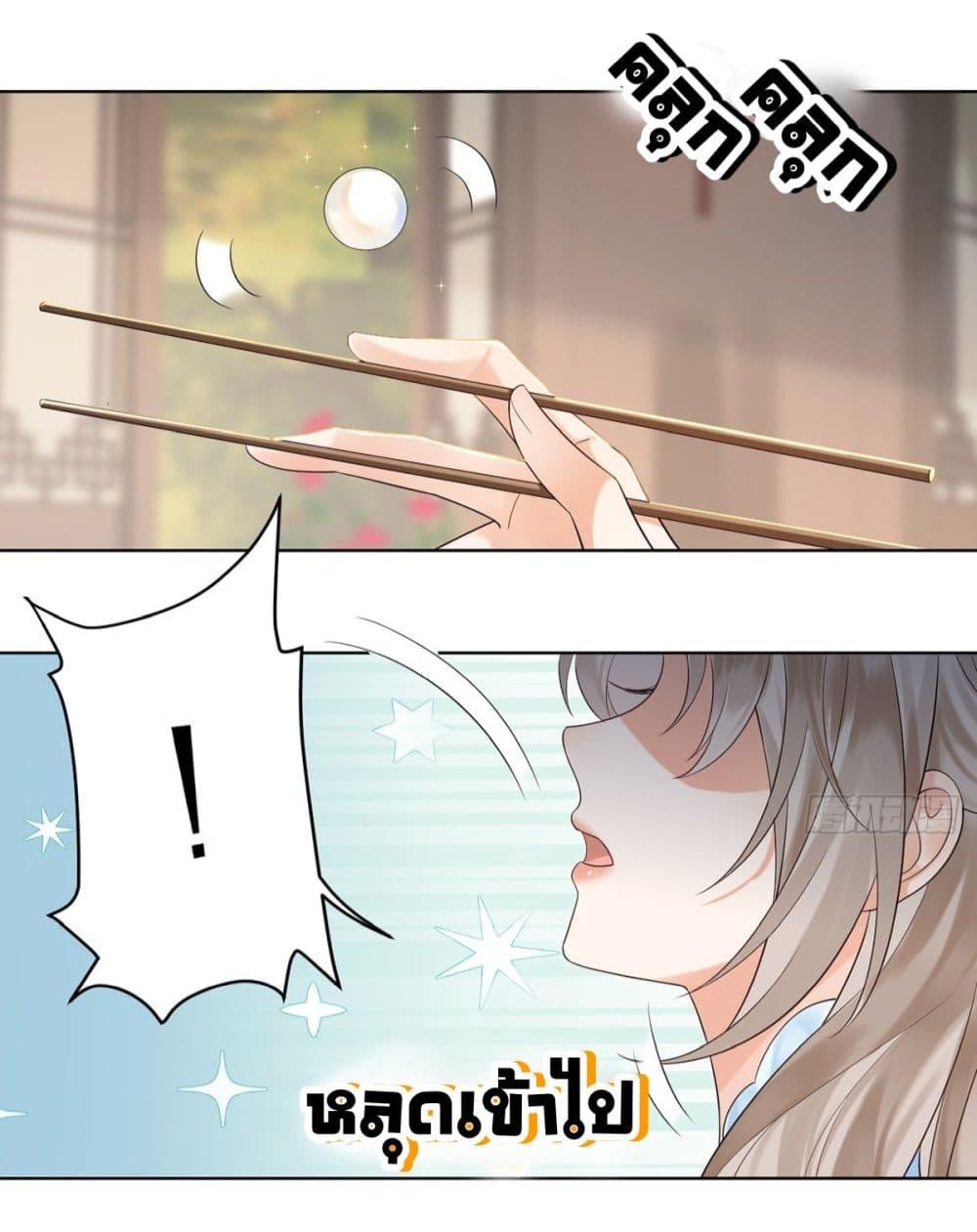Manga-lc-com อ่านมังงะ อ่านการ์ตูน ออนไลน์ ฟรี LoveintheSky ตอนที่ 1 2 3 4 5 6 7 8 9 10 11 12 13 14 ฟรี ไม่มีโฆษณา Manga-lc - อ่าน มังงะ อ่าน การ์ตูน ออนไลน์ อ่านมังงะ ฟรี
