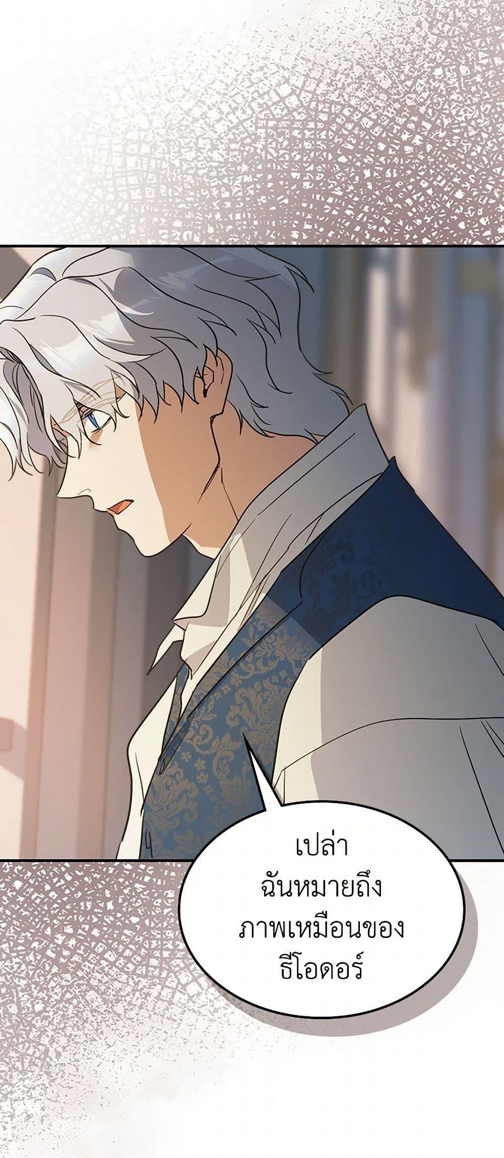 Manga-lc-com อ่านมังงะ อ่านการ์ตูน ออนไลน์ ฟรี The Lady and the Beast ตอนที่ 1 2 3 4 5 6 7 8 9 10 11 12 13 14 ฟรี ไม่มีโฆษณา Manga-lc - อ่าน มังงะ อ่าน การ์ตูน ออนไลน์ อ่านมังงะ ฟรี