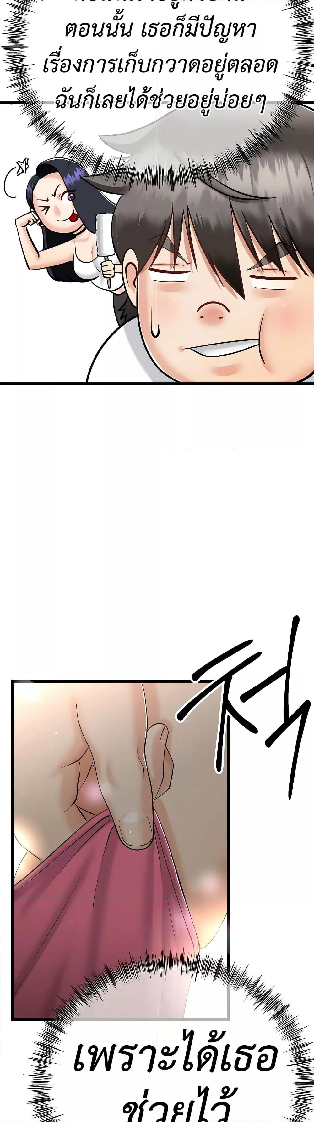 Doujin-Lc- อ่าน โดจิน มังฮวา เกาหลี ญี่ปุ่น จีน แปลไทย My Stepmom Has Returned ตอนที่ 1 2 3 4 5 6 7 8 9 10 11 12 13 14 ฟรี ไม่มีโฆษณา อ่าน โดจิน Manhwa เกาหลี ญี่ปุ่น จีน เรามีครบ คัดมาให้เน้นๆ โดจิน 18+ รับประกันความฟินโดย  Doujin Lc